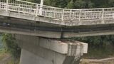 国道の「三郎丸橋」橋脚倒れ崩落のおそれ 県土木事務所が現地調査を開始 大分・日田市 | 大分のニュース|OBS NEWS|大分放送