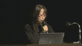 遺族4人が思いを語る 事件事故で家族を失った遺族支援の「ピアサポート大分絆の会」フォーラム | 大分のニュース|OBS NEWS|大分放送