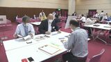 企業と理系大学の意見交換会 県内就職を促進 大分 | 大分のニュース|OBS NEWS|大分放送