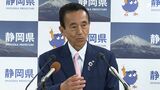 リニア工事「最後は政治的決断が必要」鈴木康友静岡県新知事 ボーリング調査容認も「工事とは切り離すべき」 | 静岡のニュース | SBSNEWS | 静岡放送