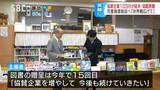 21の児童養護施設などに本のプレゼント…103の企業の協賛で絵本や図鑑274冊を贈呈　|　SBC NEWS | 長野のニュース | SBC信越放送