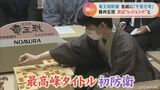 「竜王」初防衛の藤井五冠 披露した色紙は「千思万考」 次は羽生九段と「王将戦」へ | 名古屋・愛知・岐阜・三重のニュース【CBC news】 | CBC web