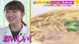 「カップラーメン醬油味」ひたすら試してランキング 2位は『日清食品 日清ラ王 背脂醤油』、番組史上最高レベルの激戦を制した1位は?【MBSサタデープラス 独自ランキング】|TBS NEWS DIG