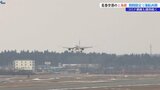 運休続く花巻空港発着の上海便、期間限定で再開 岩手|TBS NEWS DIG
