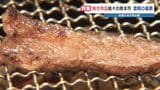 「焼き肉激戦区」それは熊本市東区周辺だ なぜ? 学生が多いから? おせっかいを焼きたがる? インバウンドも影響? | 熊本のニュース|RKK NEWS|RKK熊本放送