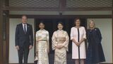 G７広島サミット　19日に開催された裕子夫人主催の昼食会メニュー　上田和風堂　|　RCC NEWS | 広島ニュース | RCC中国放送
