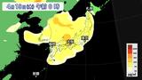 【黄砂】東京でも黄砂飛来のおそれ 16日(火)以降は日本列島の広い範囲で影響か | 愛媛のニュース - Nスタえひめ|あいテレビは6チャンネル