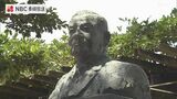 戦後日本の経済発展に貢献 実業家・今里廣記氏の胸像が母校・大村高校に | 長崎のニュース | 天気 | NBC長崎放送