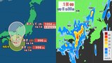 【台風情報】台風10号　関東甲信・東海の大雨続く　24時間400ミリ予想　あす日曜の午前中にかけて「線状降水帯」発生おそれ　台風は潮岬の南で停滞後　あすにも紀伊半島に再上陸して北上へ【30分ごと降水シミュレーション】　|　RCC NEWS | 広島ニュース | RCC中国放送