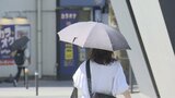 大月が30.2℃ 河口湖が28.8℃など 熱中症に注意 【午前11時現在】 | 山梨のニュース | UTYテレビ山梨
