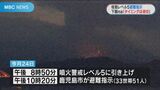 桜島レベル5引き上げから1時間半後の避難指示 下鶴市長「適切だった」鹿児島市 | 鹿児島のニュース|MBC NEWS|南日本放送