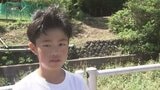 小川の草むらから「おーい、おーい」 SOSと察知した11歳男児 “とっさの判断”で転落した男性の救助に貢献 | 大分のニュース|OBS NEWS|大分放送