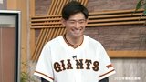 【番組へメッセージ】文徳高校出身 読売ジャイアンツ(巨人) 萩尾匡也選手 プロ初ホームラン! | 熊本のニュース|RKK NEWS|RKK熊本放送