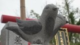 姿を拝むと疫病を逃れられると伝えられる「ヨゲンノトリ」　2体の石像を神社に奉納|TBS NEWS DIG