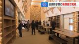 北海道消防学校の新校舎完成 屋上に太陽光発電設備を設置するなど「NearlyZEB」認証取得 北海道が所有する建物で初 | 北海道のニュース|HBC北海道放送