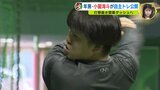 「 “年男” なのでいい年にしたい」小園海斗が自主トレ公開　打撃磨き 開幕ダッシュへ　広島カープ　|　RCC NEWS | 広島ニュース | RCC中国放送