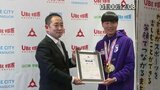 箱根駅伝快走 駒澤大学・山野主将の健闘たたえ表彰|TBS NEWS DIG