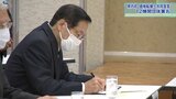 「適切な価格転嫁を可能に」 賃金引上げや人材確保が課題 企業団体・県・国が初の共同宣言 岩手|TBS NEWS DIG
