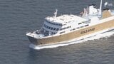 駿河湾フェリー“幻の第4便”復活 クラウドファンディングで目標の1.4倍420万円 10月3日限定で=静岡|TBS NEWS DIG