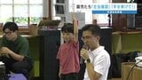 「青信号が点滅したら・・・？」　親子で交通安全教室　熊本・西原村　|　熊本のニュース｜RKK NEWS｜RKK熊本放送
