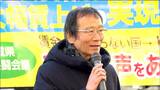 「中小・零細企業はほとんど賃上げされなかったのが現実」県労連など春闘で“中小企業に対する月額3万円以上の賃上げ”など要求へ 宮城|TBS NEWS DIG