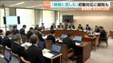 重油流出で海保の初動遅れを県議会が指摘　流出量が当初公表の15倍になったことも疑問視　宮城　|　宮城のニュース│tbc NEWS│tbc東北放送