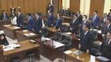 【速報】空自を「航空宇宙自衛隊」へ　防衛省設置法などの改正案が衆・安保委で可決|TBS NEWS DIG