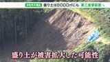 【静岡豪雨】「2000㎥は再流出の恐れが…」浜松・天竜区で土砂崩れの“盛り土”8000㎥まで積みあがる 市が発表 | 静岡のニュース | SBSNEWS | 静岡放送