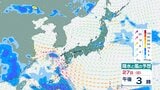関東・甲信地方で「警報級の大雨」の恐れ 地盤緩み「少ない雨量でも土砂災害」リスク高まる 27日昼前から夜遅くにかけて1時間50ミリの激しい雨が降る所も【雨のシミュレーション】 | 富山のニュース|天気・防災|チューリップテレビ