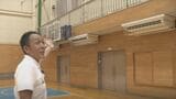 「災害時にも使用できるように」体育館の猛暑対策など備えの動き　震度6弱の地震から2か月　山梨　|　山梨のニュース | ＵＴＹテレビ山梨