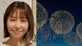 【 緒方かな子 】 家族と “ 長岡まつり大花火大会 ” を初体験 「平和の尊さを花火を通じて感じる事が出来ました」 戦後復興の想いに触れる感動の夜|TBS NEWS DIG