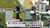 約150m離れて操作が可能 重機を遠隔操作する訓練 災害時の2次災害防止に効果 | MRTニュース | MRT宮崎放送