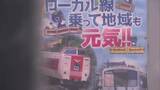 始発から終電まで密着も、乗降客はゼロだった 存続の危機に直面するJR芸備線「税金での負担は…」|TBS NEWS DIG