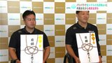 「直前のけがでネガティブな感情も実はあった」パリパラリンピックで金メダル獲得の池透暢選手に所属会社から報奨金授与 | 高知のニュース・天気|KUTV NEWS | KUTVテレビ高知