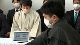 将棋叡王戦第4局 菅井竜也八段が藤井聡太叡王に敗れる 2度の千日手の死闘もタイトル奪えず |TBS NEWS DIG