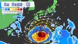 大型で非常に強い台風13号｢ドルフィン｣ 熊本など九州にも影響のおそれ 今後の進路 雨･風シミュレーション【台風情報】|TBS NEWS DIG