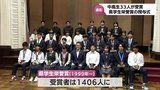 レスリング･前原晟人選手(都城西高)など33人　文化･スポーツの分野で優れた成績の中高生を表彰「宮崎県学生栄誉賞」　|　MRTニュース ｜ ＭＲＴ宮崎放送