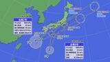 ダブル台風 東海地方にあす27日接近か 台風8号の後を追うように7号が… 台風接近前から大雨のところも 愛知･名古屋･岐阜･三重の天気予報【台風情報】|TBS NEWS DIG