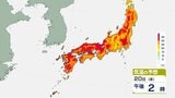 こまめな水分補給を!熱中症警戒アラート長崎県に今年初めて 開始以降最も早い発表 | 長崎のニュース | 天気 | NBC長崎放送