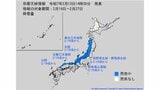 早期天候情報 寒波いすわる…18・19日ごろから列島がかなりの低温と大雪 300%超えの降雪予報の地域も 東北・北陸・関東甲信・東海・近畿・中国地方の予報を一挙掲載 気象庁発表 | 山形のニュース│TUYテレビユー山形
