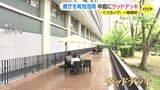 「くつろいで」 広島県庁を有効活用　中庭にウッドデッキ設置　平日に一般開放　|　RCC NEWS | 広島ニュース | RCC中国放送