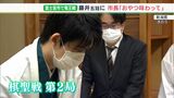 「豊富な食材、おやつ味わって」藤井五冠らをどうおもてなし?10月に「竜王戦」開催で実行委=静岡・富士宮市|TBS NEWS DIG