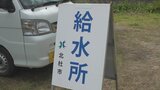 「かなり大きな雷だったんじゃないか」 落雷で給水ポンプ故障 440軒で水道が出にくい状況 山梨・北杜市|TBS NEWS DIG