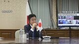 G7財務大臣会合開催 米が求める中印への関税大幅引き上げについて加藤大臣「詳細は控える」|TBS NEWS DIG