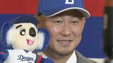 中田翔選手「フレッシュな気持ちで頑張りたい」 ドラゴンズ入団会見 背番号は「6」に決まる | 名古屋・愛知・岐阜・三重のニュース【CBC news】 | CBC web