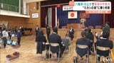 今年度で閉校 八幡浜・川上小で最後の卒業式 “みかんの里"に響く校歌  愛媛|TBS NEWS DIG