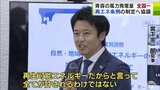 「私たちの存在そのものを否定することになりかねない」風力発電の発電量“全国一”の青森県で事業参入でのルール作り始まる 『再生可能エネルギーの普及』と『自然環境の保護』の両立目指し 有識者会議が初会合 | 青森のニュース│ATV NEWS│青森テレビ