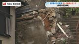 「4年前から亀裂が…」坂の町で駐車場の法面が崩れる 女性(70代)が軽いけが 長崎市 | 長崎のニュース | 天気 | NBC長崎放送