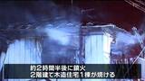 住宅火災で10代男性が体調不良訴え搬送 宮城・登米市 | 宮城のニュース│tbc NEWS│tbc東北放送