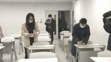 あすから大学入学共通テスト 試験会場の準備進む 県内は4会場で約4500人が受験予定　富山|TBS NEWS DIG